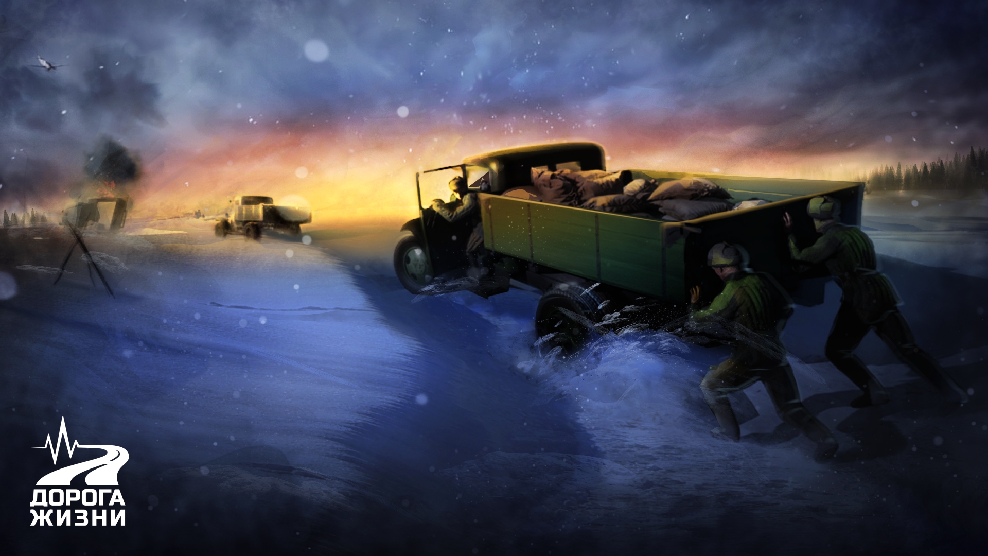 В VK Play вышла демоверсия игры «Дорога жизни»