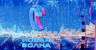 В Казани завершился международный конкурс «Новая волна»