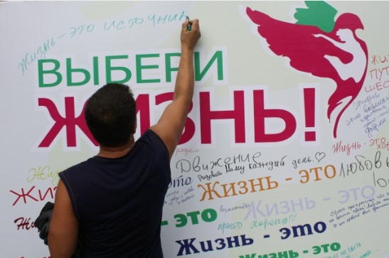 Завершился прием работ на XVI Международный фестиваль социальной рекламы «Выбери жизнь»
