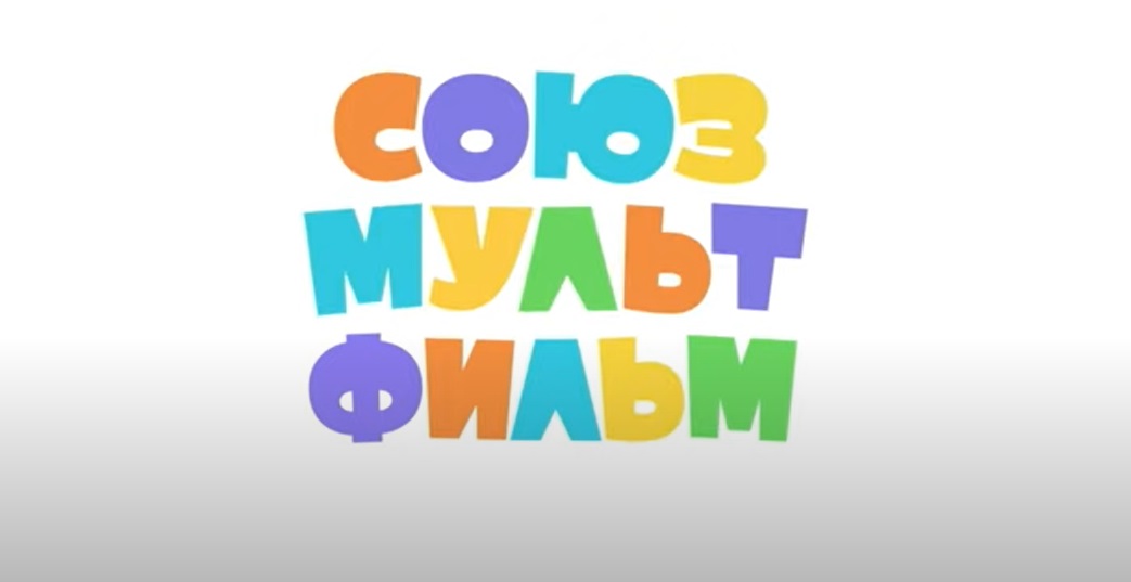 Классические и современные российские мультфильмы покажут в 10 странах Европы