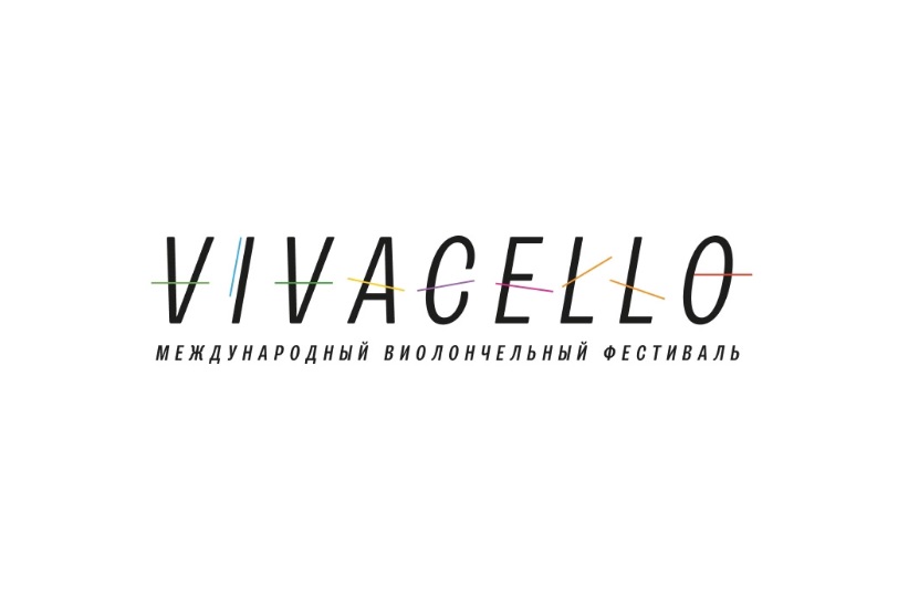 В Москве стартует фестиваль виолончельной музыки VIVACELLO