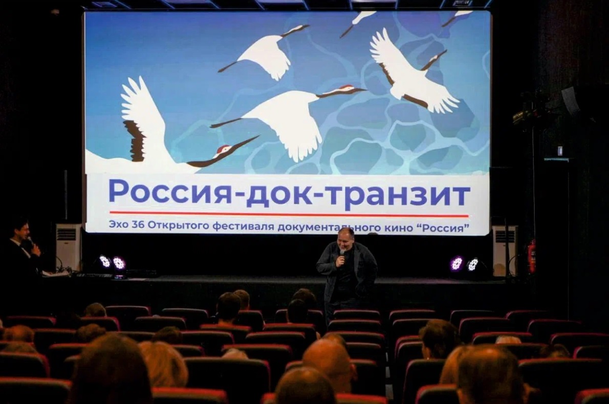 «Эхо» фестиваля документального кино «Россия» прошло в девяти российских городах