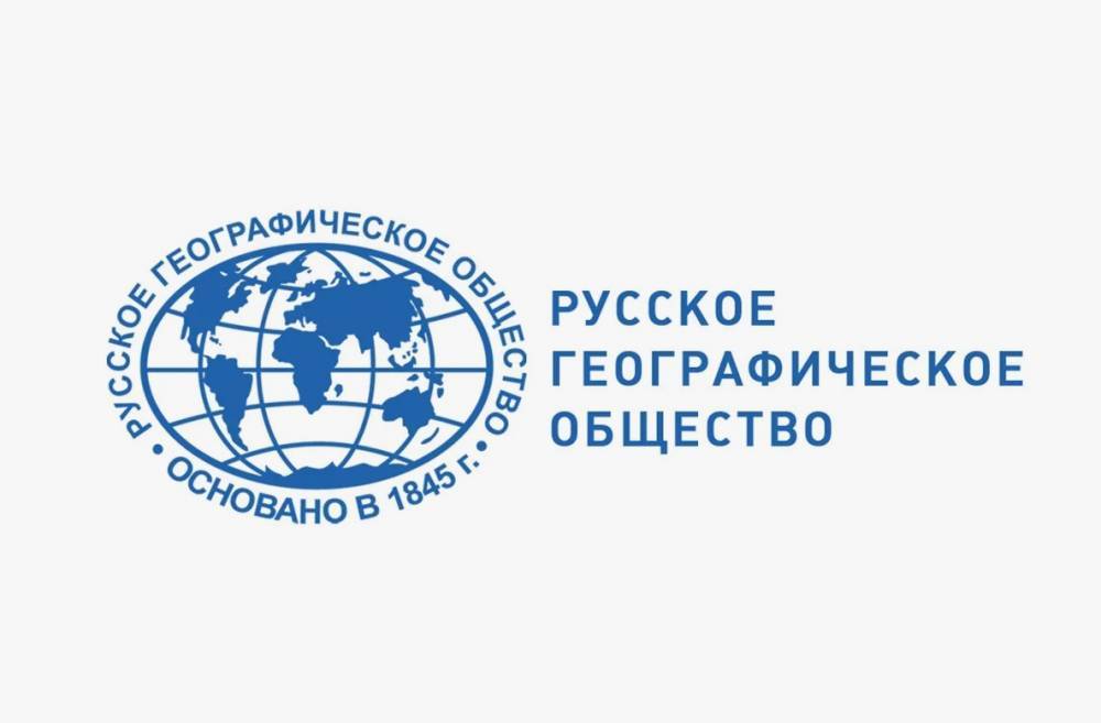 В Екатеринбурге проходит фестиваль, приуроченный к 180-летию Русского географического общества