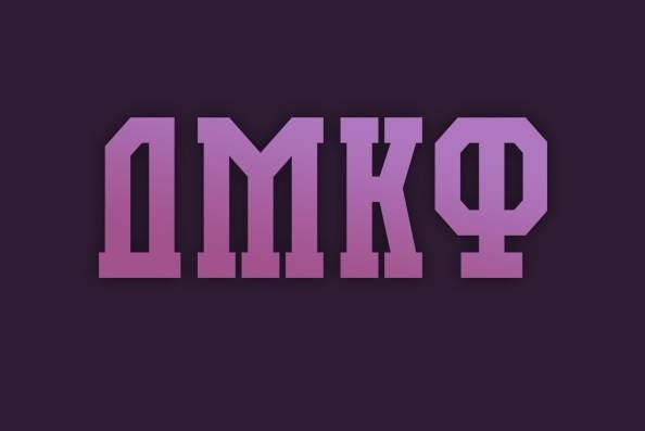 Донецкий международный кинофестиваль принял почти 900 заявок из 12 стран