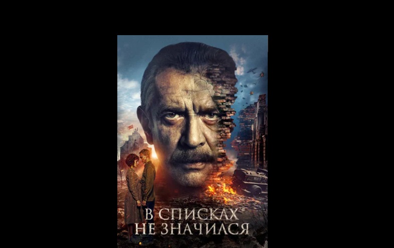 Фильм «В списках не значился» получил спецприз жюри индийской кинопремии Edison Awards