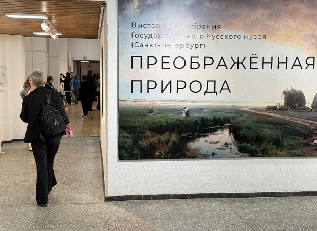 В Архангельске проходит выставка картин «Преображенная природа»
