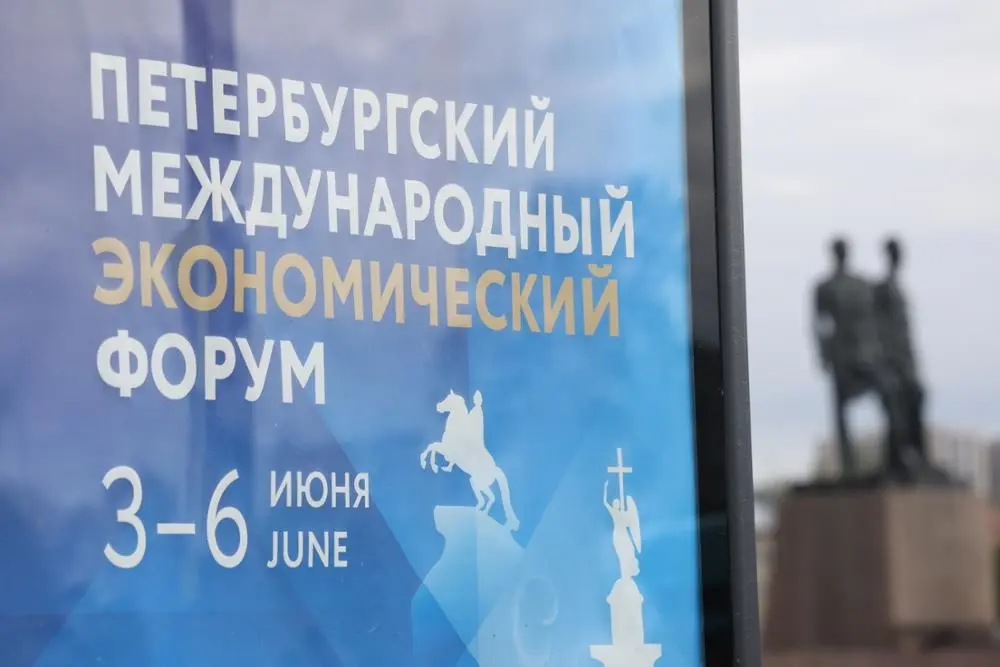Президентский фонд культурных инициатив проведет две дискуссии на ПМЭФ