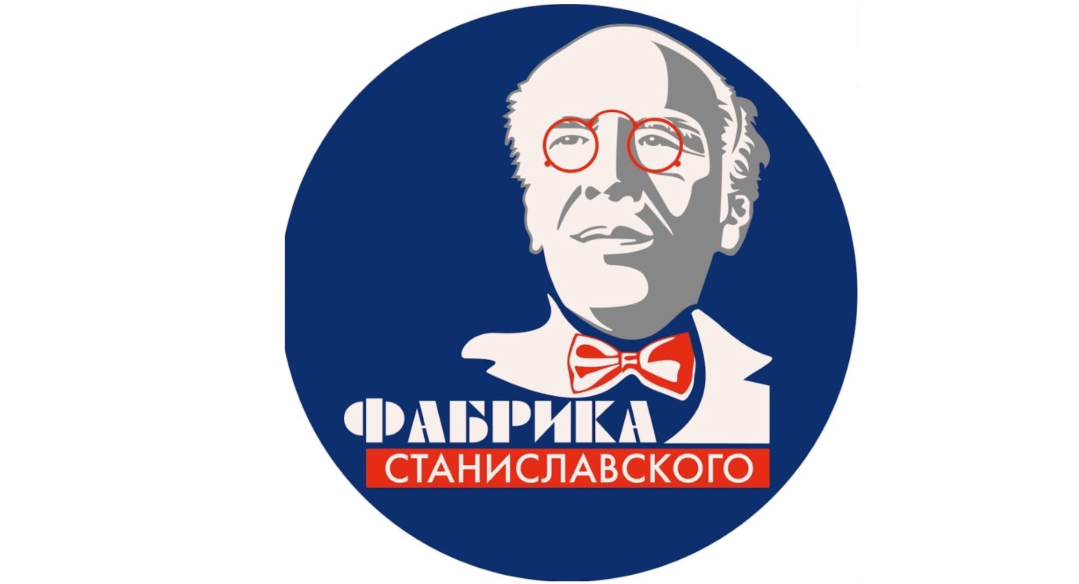 VIII фестиваль «Фабрика Станиславского» объединит участников из 30 регионов страны