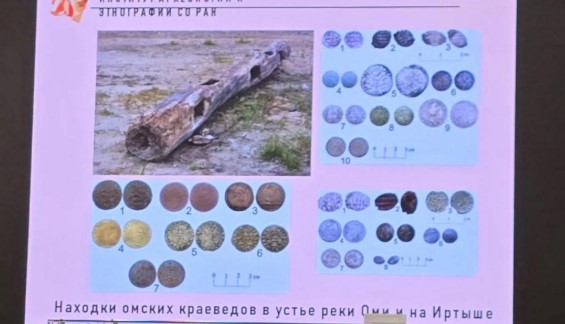 В Омском историко-краеведческом музее обсудили «Актуальные вопросы Омского Прииртышья»