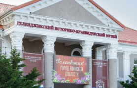 В Геленджике открылась выставка дагестанских ремесел «Прикоснись к традициям»