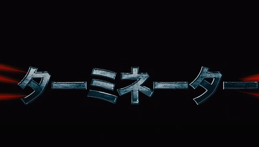 Netflix показал тизер аниме по франшизе «Терминатор»
