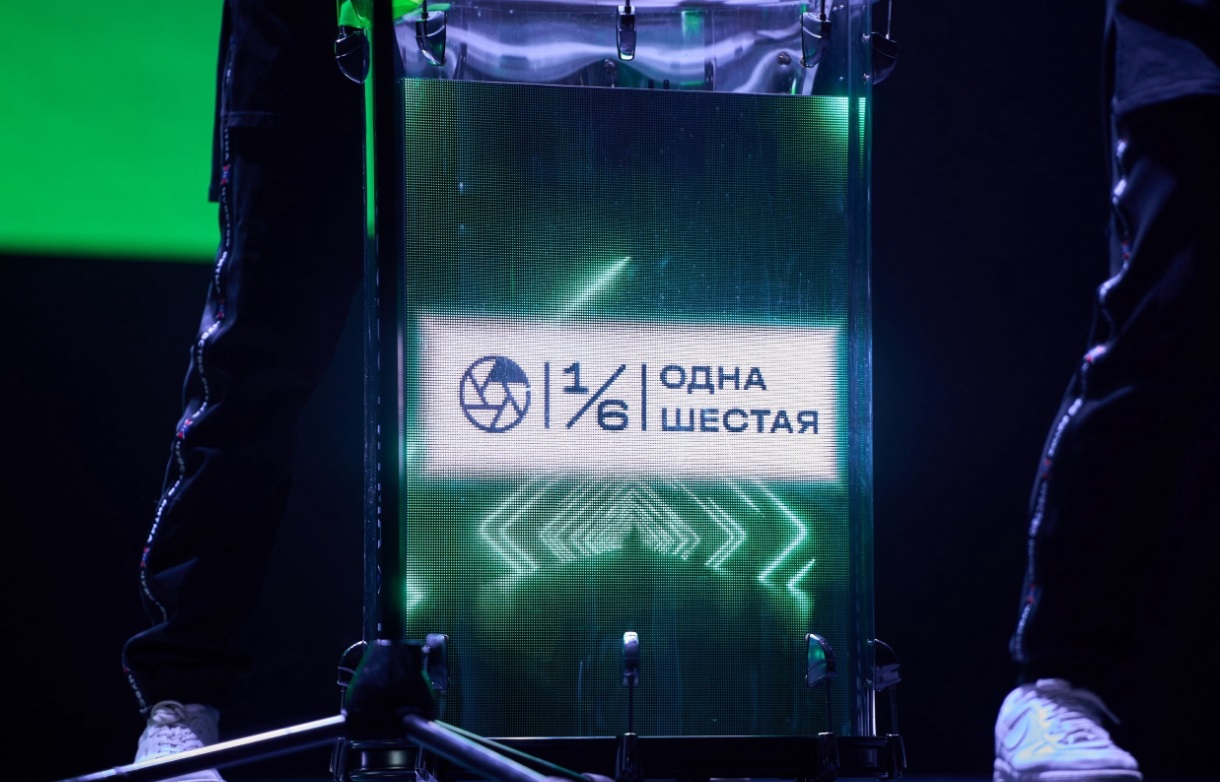V Фестиваль дебютных фильмов Евразии «Одна шестая» объявил даты проведения