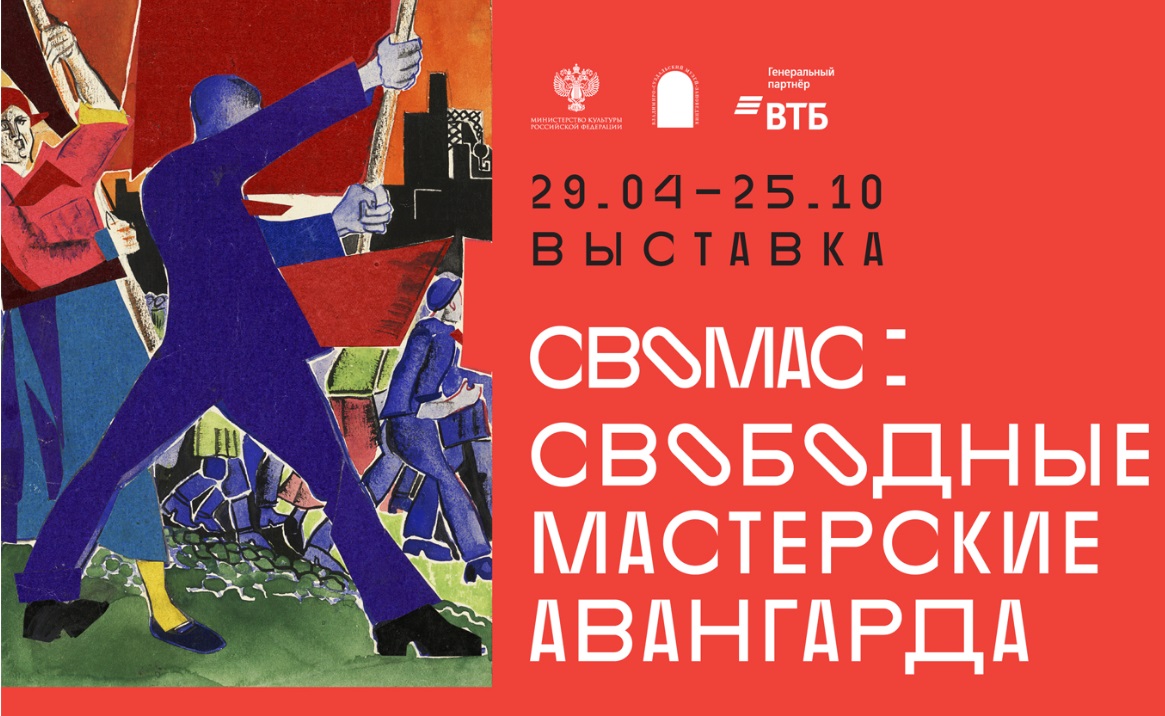 Картины известных и малоизвестных советских авангардистов представили на выставке в Суздале