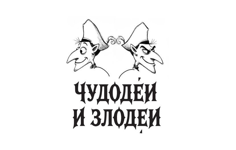 Конкурс рассказов в духе русской гофманиады открыл прием заявок 