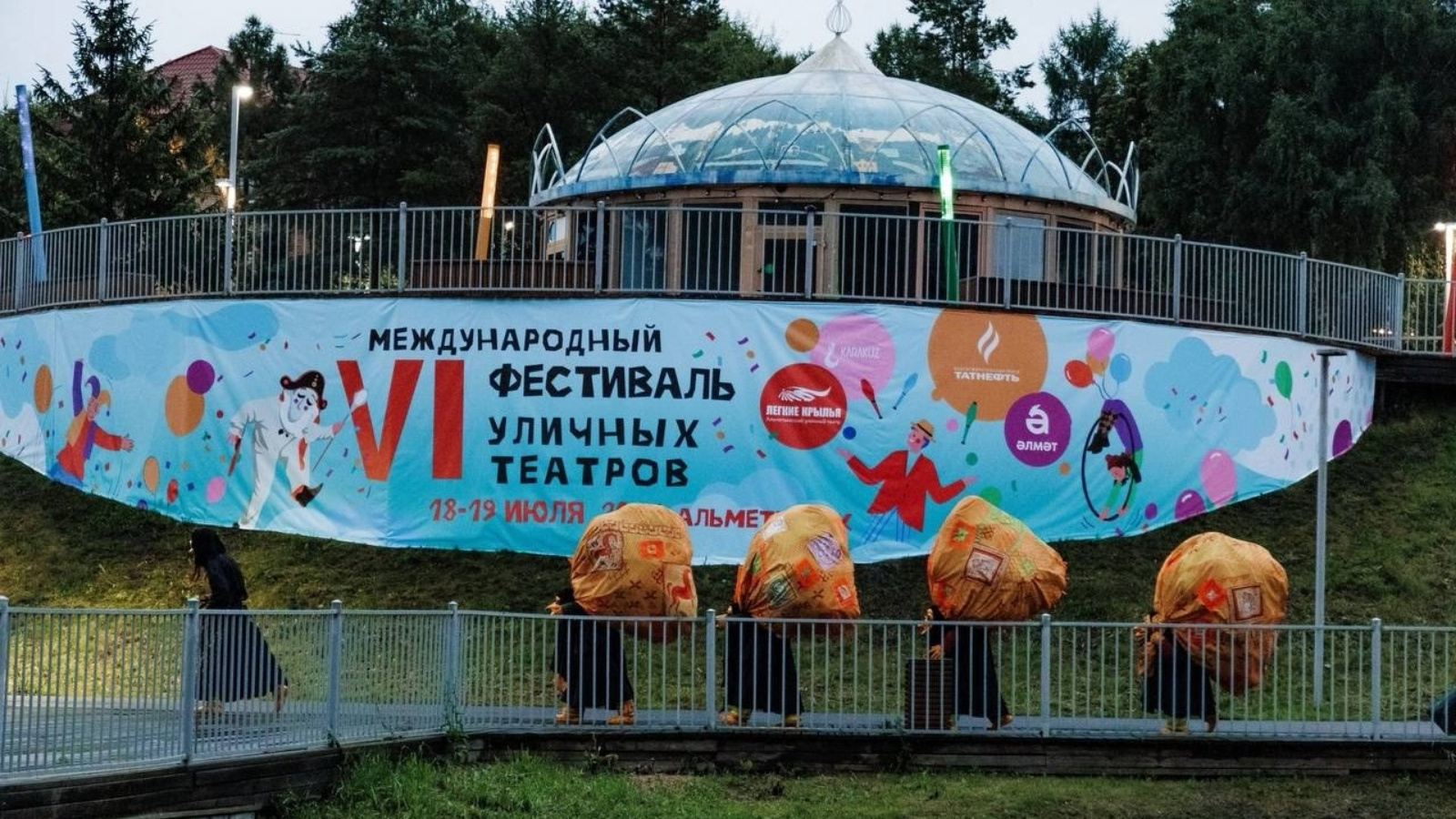 Альметьевск на два дня стал столицей уличного театра
