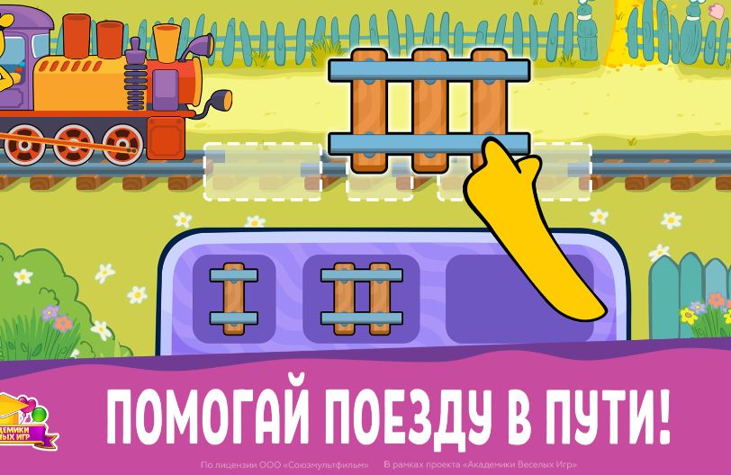 Вышла мобильная игра по мультфильму «Оранжевая корова»