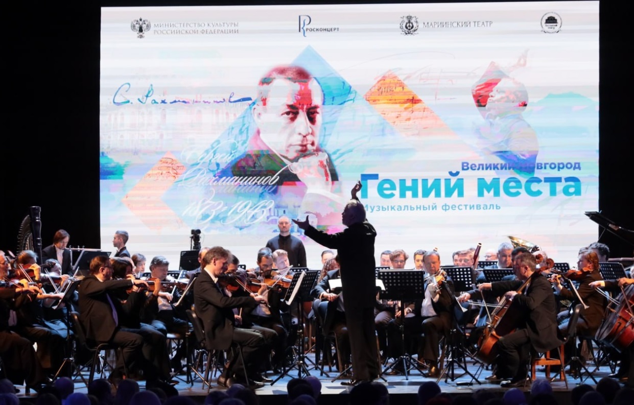 Валерий Гергиев откроет третий сезон фестиваля «Гений места» в Великом Новгороде