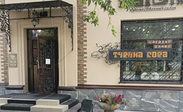 В Барнауле открывается выставка Валентина Шипило «Весеннее настроение»