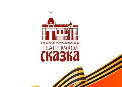 На Алтае поставят спектакль «Слово о полку Игореве» в стиле рэп