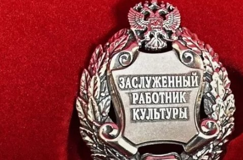 Четыре сотрудницы Омского музея имени Врубеля удостоены почетного звания