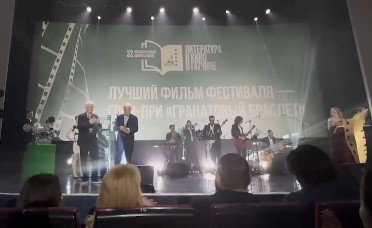 Фильм «На краю света» получил Гран-при кинофестиваля «Литература и кино» в Гатчине