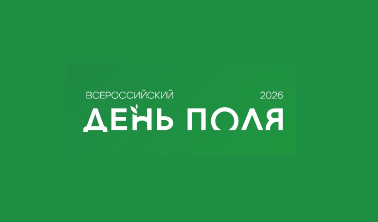 Концерт «Гордись, земля, людьми такими!» пройдет на Алтае