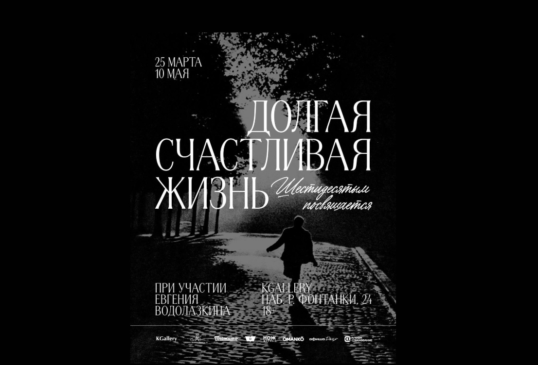 Графику Пикассо и рисунки Бродского представили на выставке в Петербурге