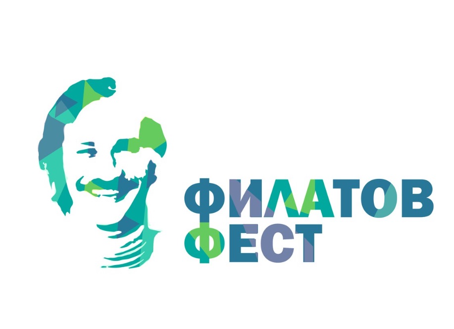 На фестивале молодой поэзии «Филатов Фест» появится музыкальная номинация