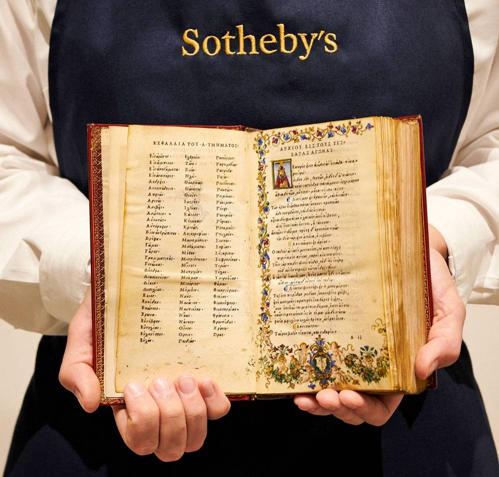 Манускрипт Леонардо продадут на Sotheby’s