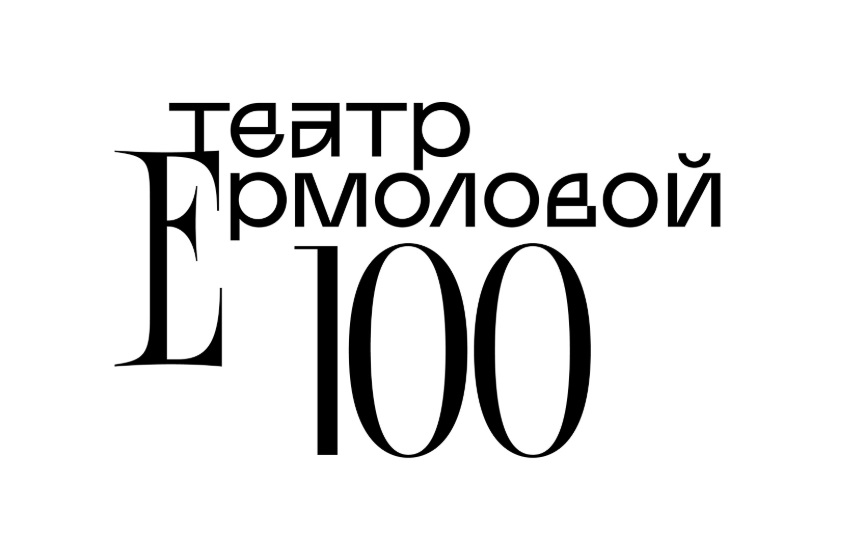 В Москве проходит уличная фотовыставка к 100-летию Театра Ермоловой