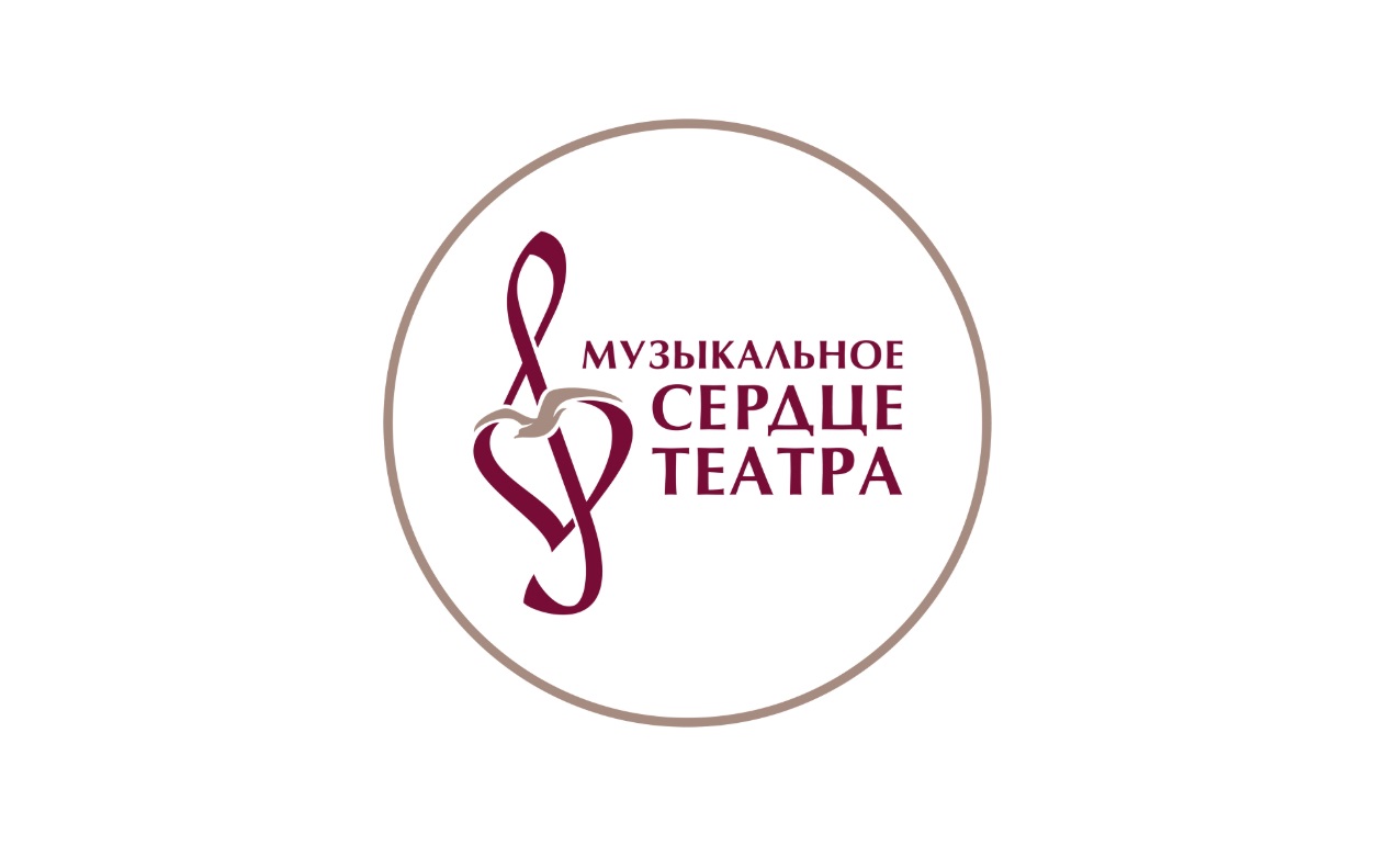 Национальный фестиваль «Музыкальное сердце театра» пройдет в Петербурге в ноябре