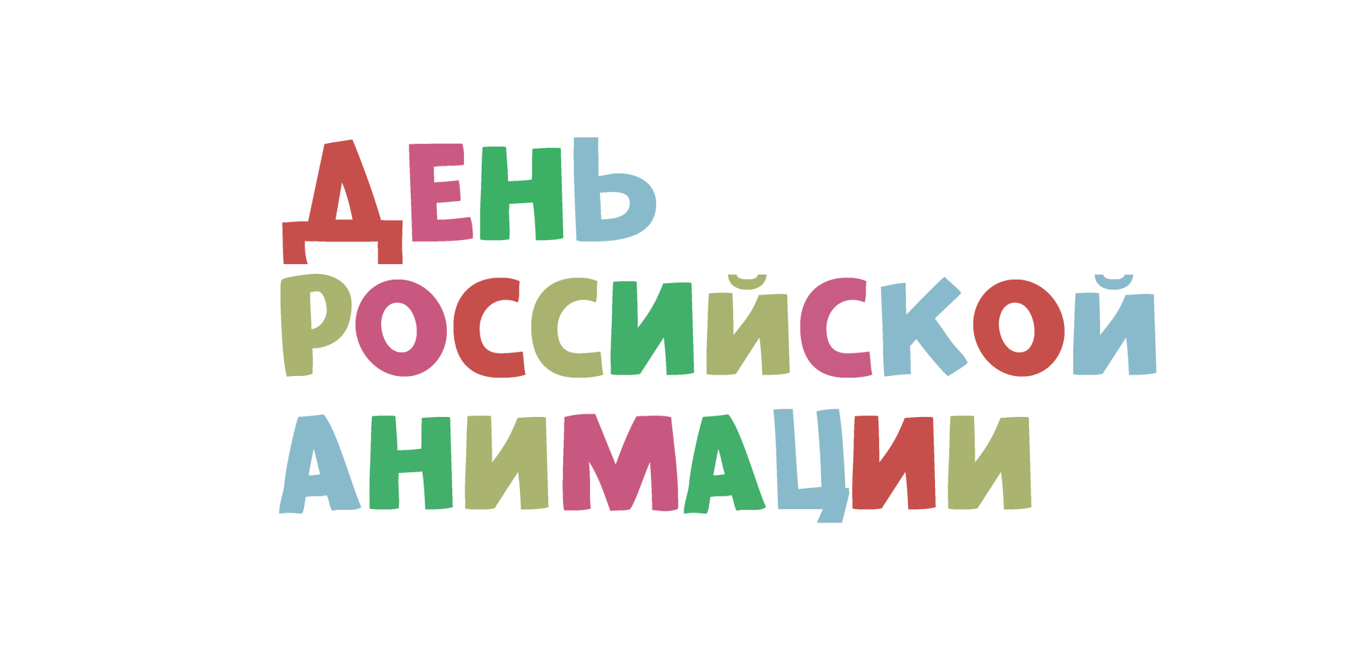 День российской анимации: как музыка из мультфильмов работает на бизнес
