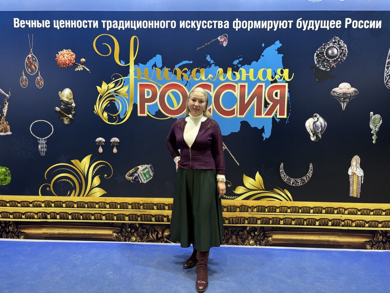Аида Ханемайер: «Героев Советского Союза и России объединяет патриотизм и ответственность перед Родиной»