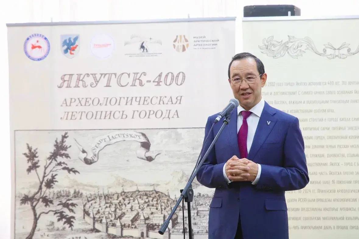 К 400-летию Якутска открылась выставка археологических находок