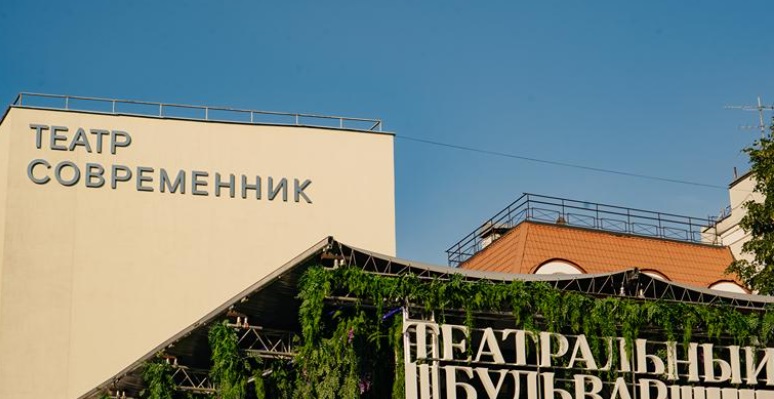 «Зеленый дворик» у театра «Современник» в первую неделю посетили 3,5 тысячи человек