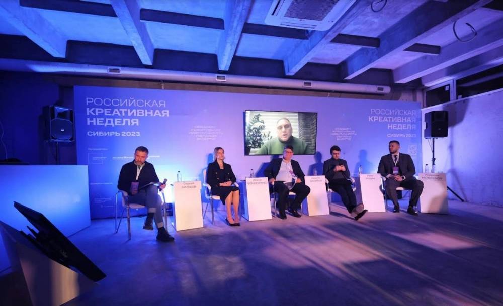 На «Российской креативной неделе – Сибирь» обсудили, как работает и зарабатывает музыкальная отрасль