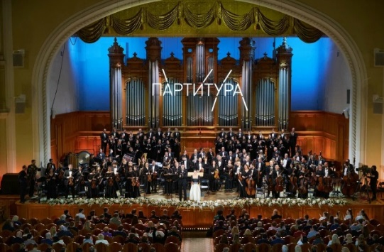 IV Всероссийский конкурс молодых композиторов «Партитура» открыл прием заявок