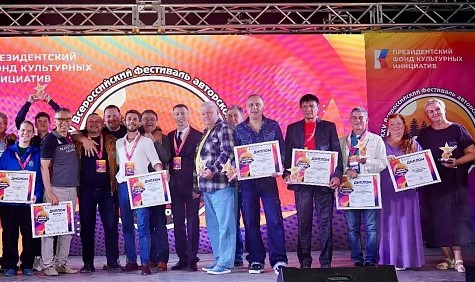 В Архызе завершился юбилейный фестиваль авторской песни «Горные вершины»