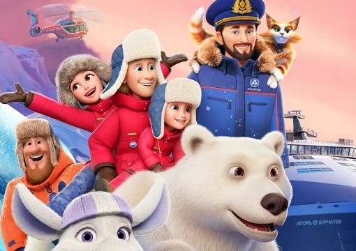 Мультфильм «Герои Арктики» студии «Воронеж» вошел в шорт-лист V Национальной премии интернет-контента