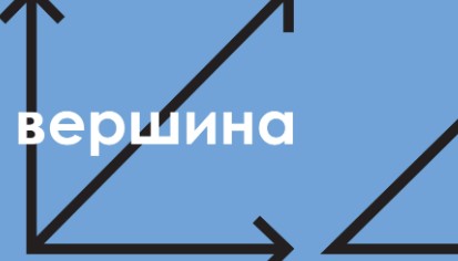 В Майкопе стартовал первый межрегиональный театральный фестиваль «Вершина»