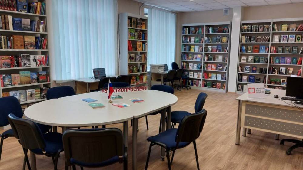 В ЛНР открыли четвертую модельную библиотеку