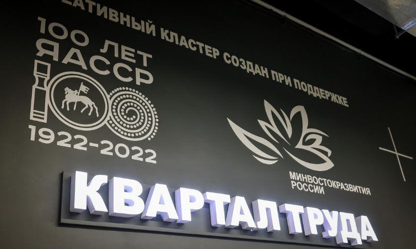 В Якутске начала работу новая киностудия «Сахавуд»