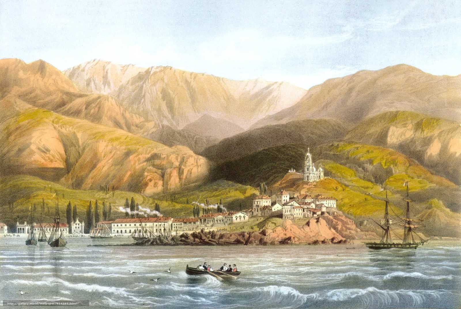 Крым глазами Карло Боссоли 