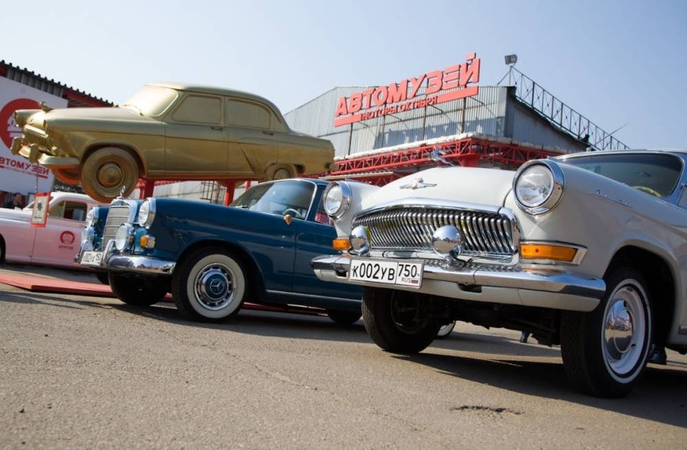 Владельцы советской ретротехники встретятся в музее “Автомобили мира”