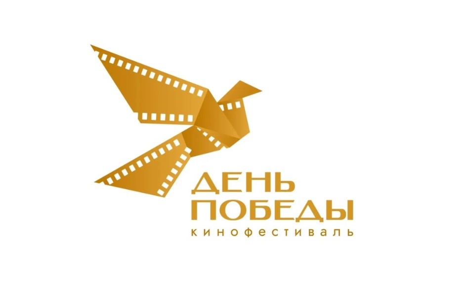 V Международный кинофестиваль «День Победы» стартует 21 июня