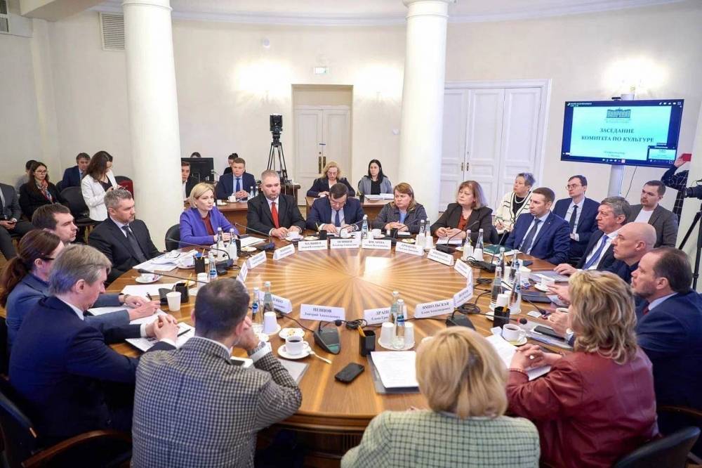 Заседание Комитета по культуре началось с обсуждения повышения безопасности мероприятий 