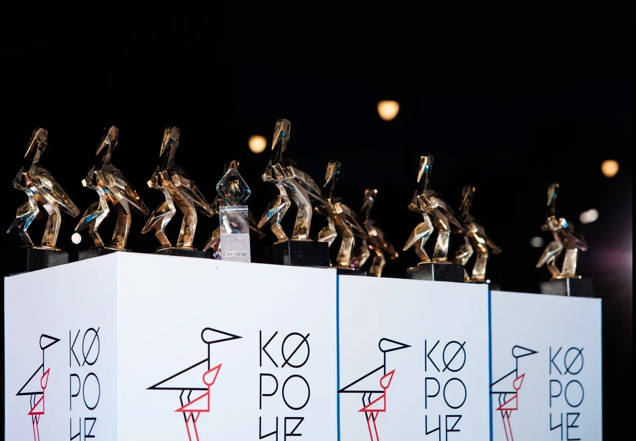 Фоторепортаж: кинофестиваль «Короче» объявил победителей
