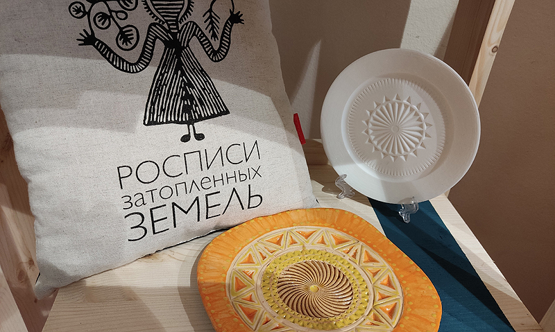 Мерч.jpg