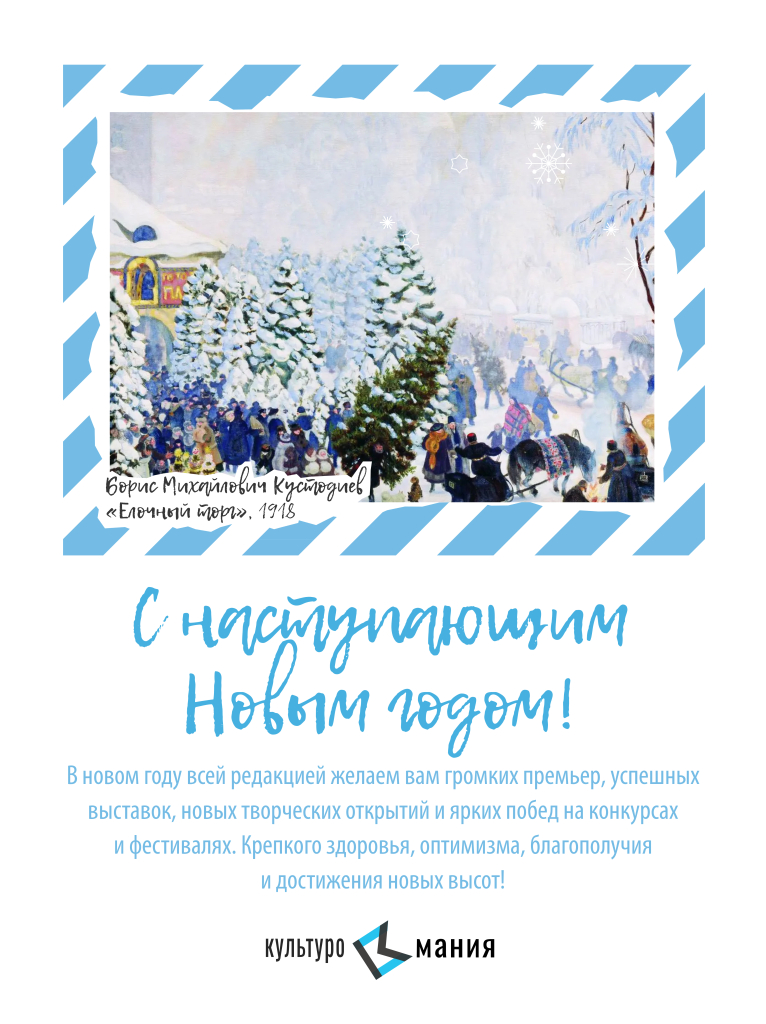 С Новым годом.jpg С Новым годом.jpg