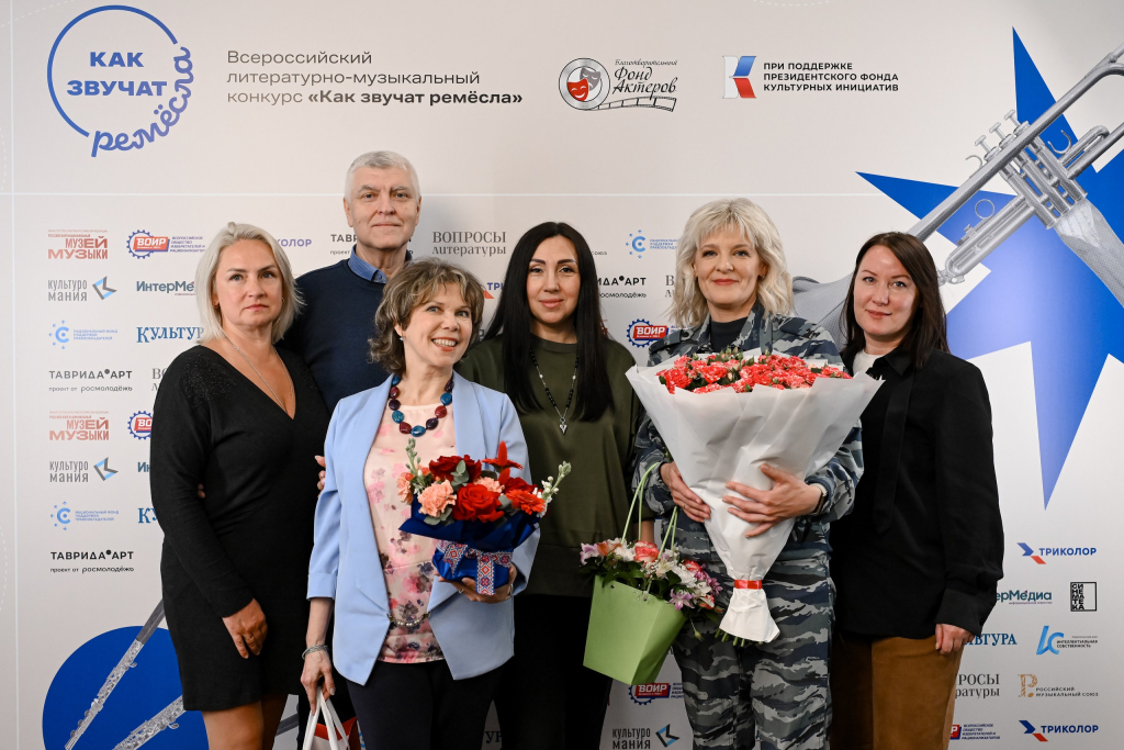 Как звучат ремесла_Концерт 16.jpg Как звучат ремесла_Концерт 16.jpg